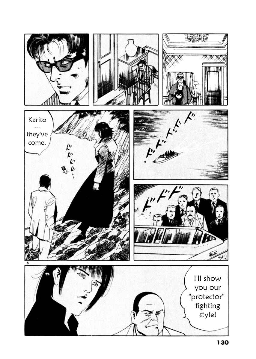 Page 6 Chapter 53 Yami no Aegis