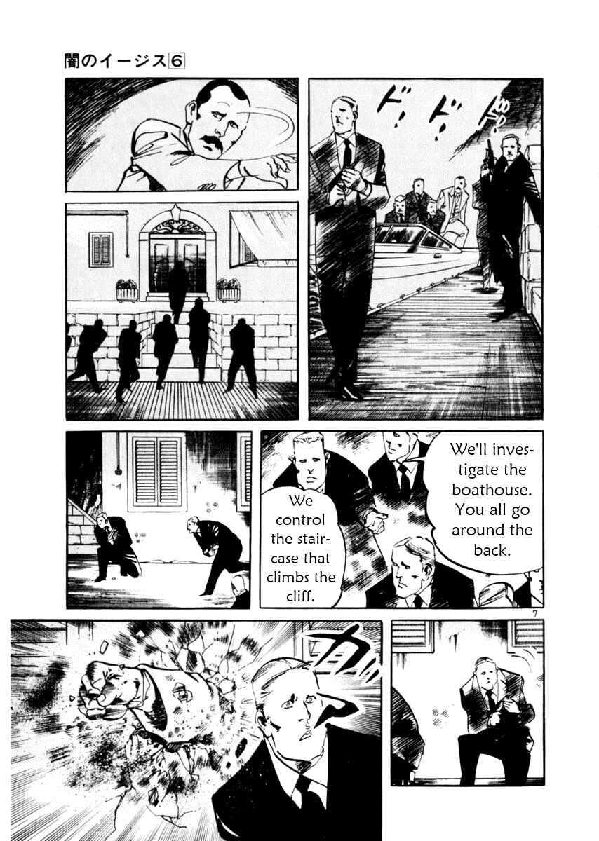 Page 7 Chapter 53 Yami no Aegis