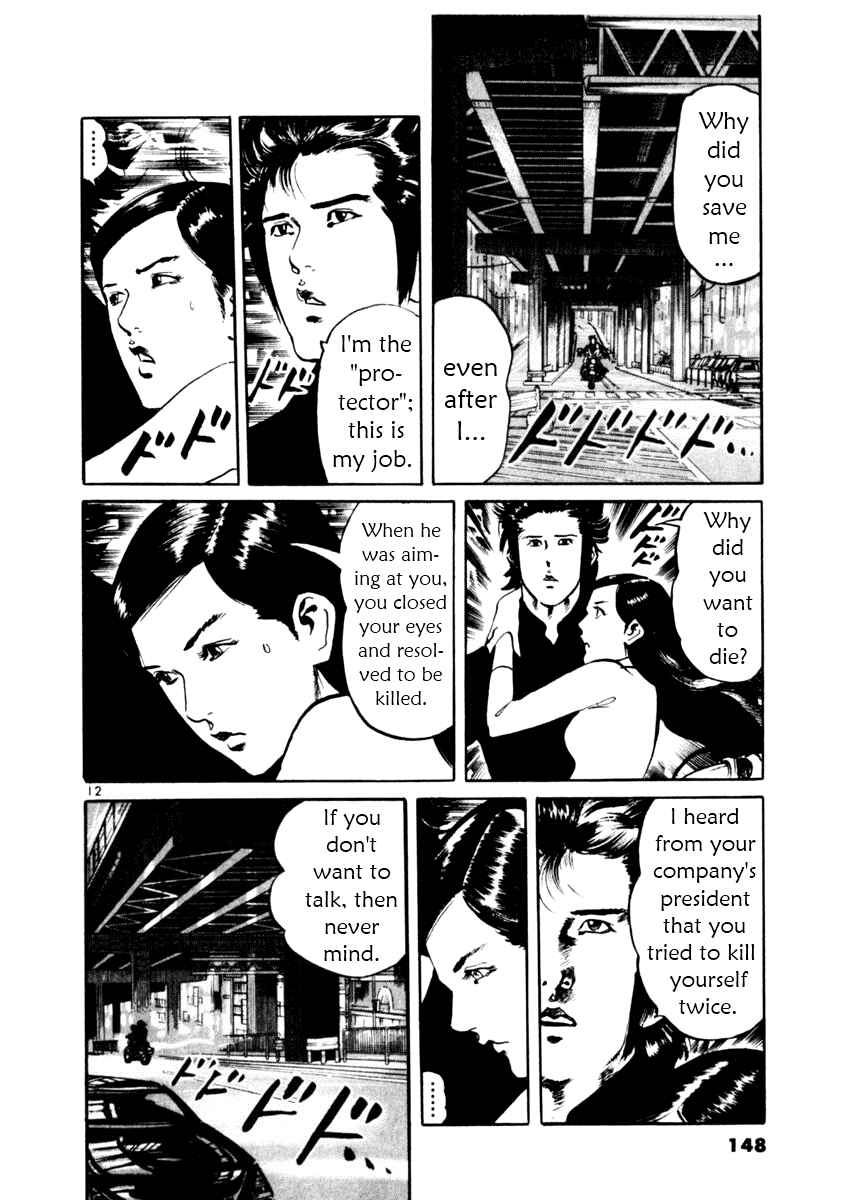 Page 12 Chapter 44 Yami no Aegis