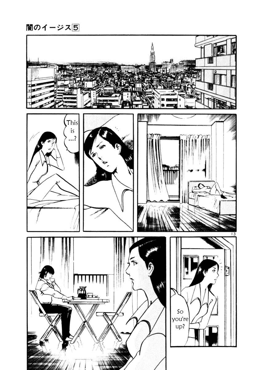 Page 13 Chapter 44 Yami no Aegis