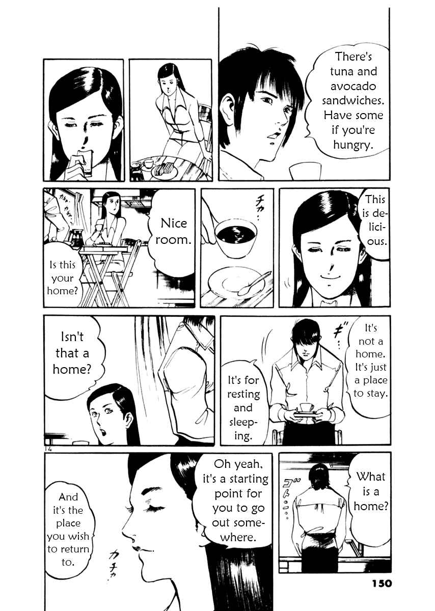 Page 14 Chapter 44 Yami no Aegis
