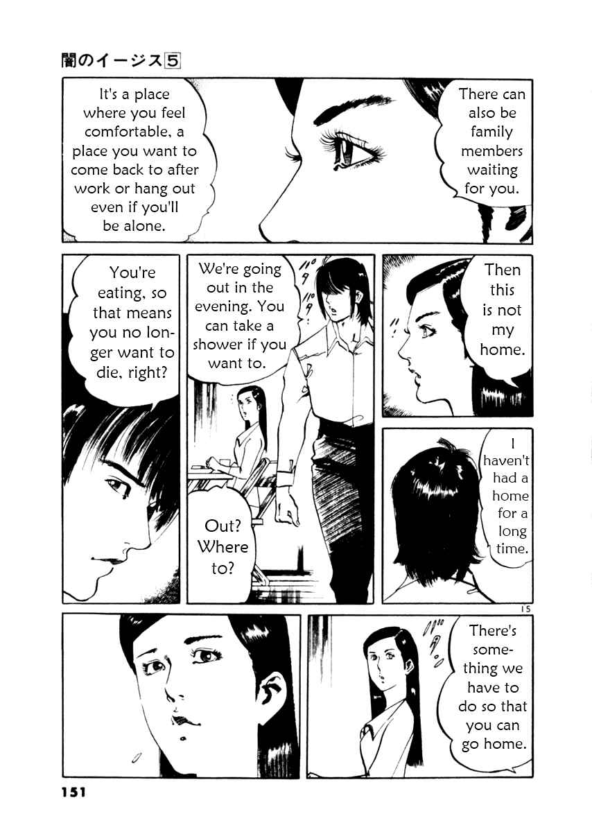 Page 15 Chapter 44 Yami no Aegis