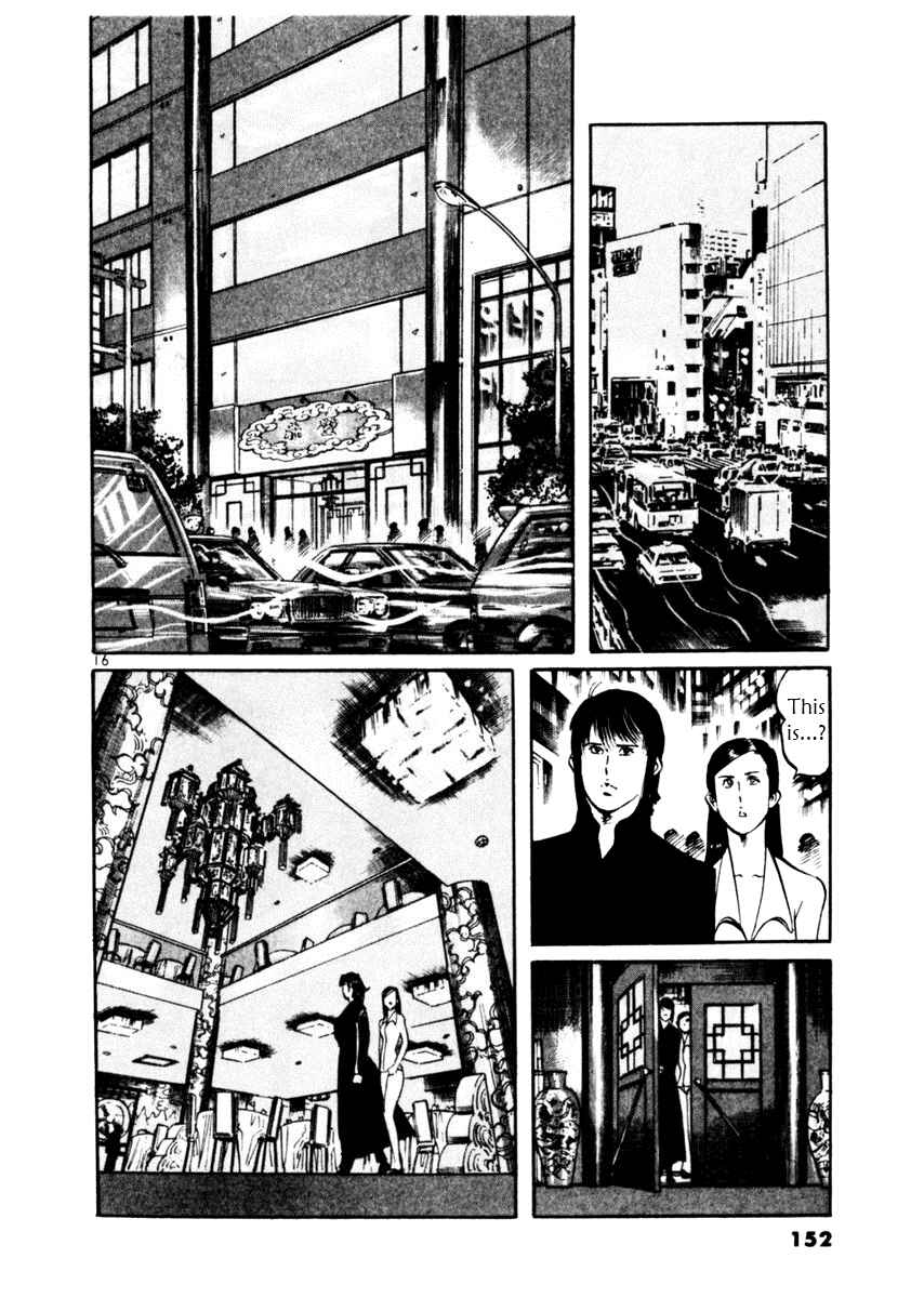 Page 16 Chapter 44 Yami no Aegis