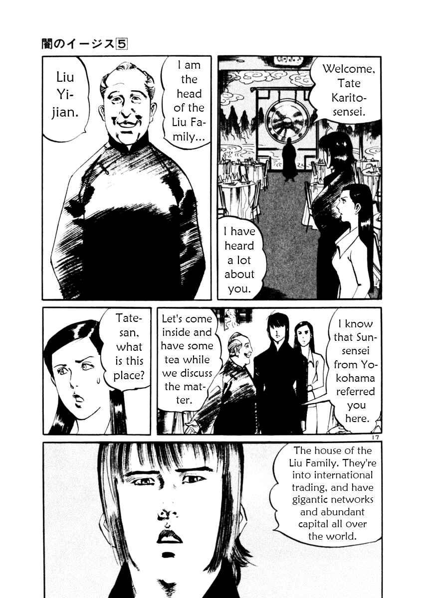 Page 17 Chapter 44 Yami no Aegis