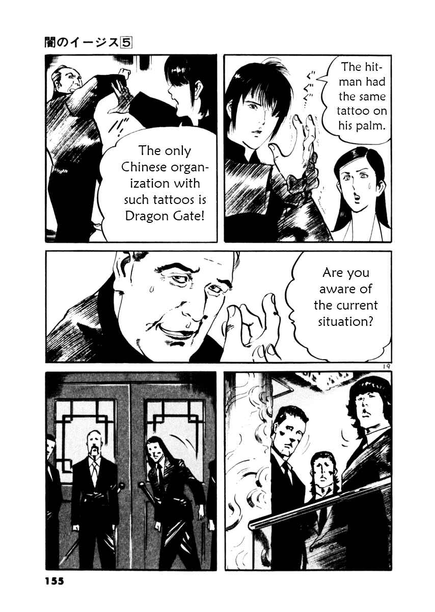 Page 19 Chapter 44 Yami no Aegis