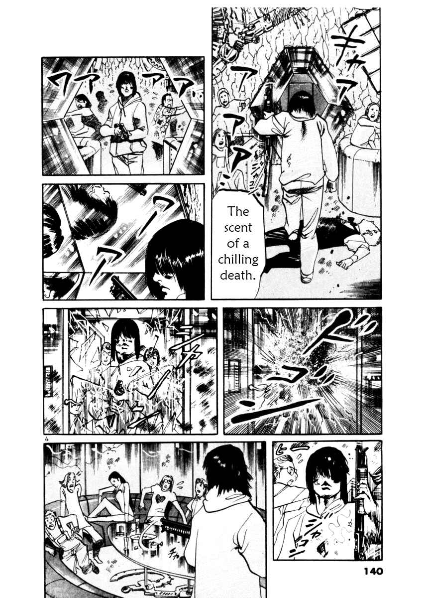 Page 4 Chapter 44 Yami no Aegis