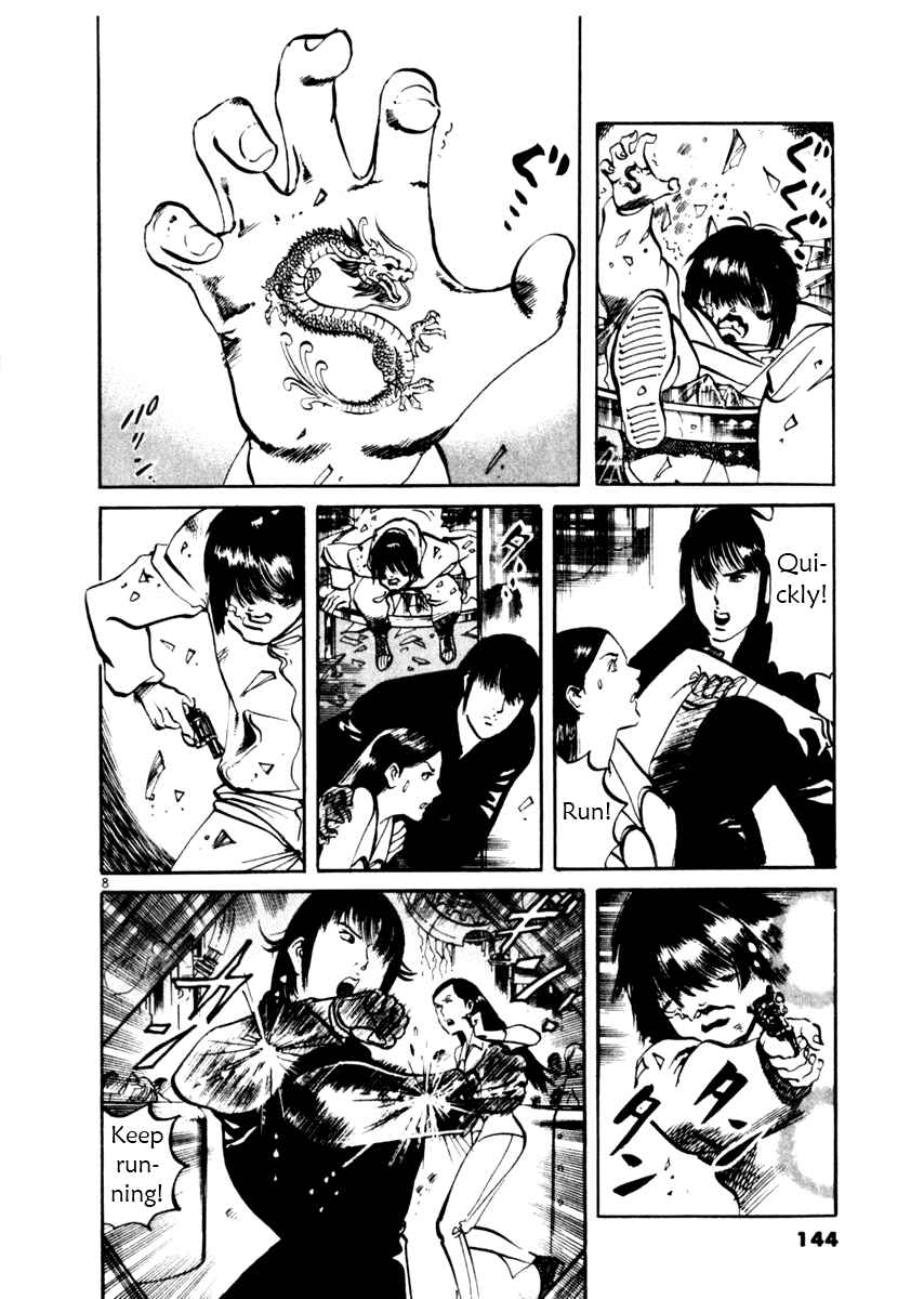 Page 8 Chapter 44 Yami no Aegis