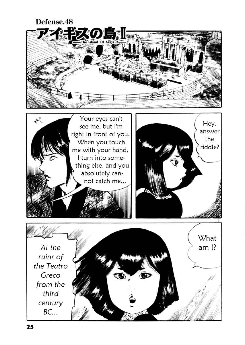 Page 1 Chapter 48 Yami no Aegis