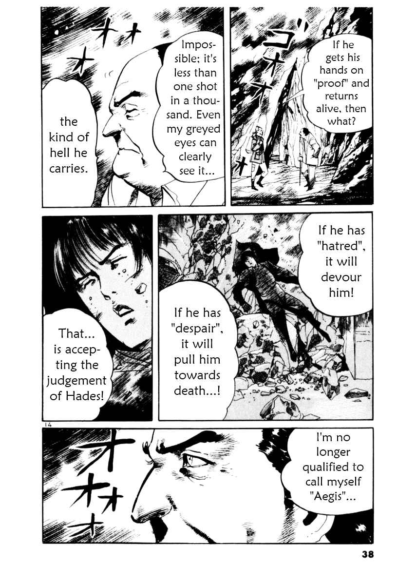 Page 14 Chapter 48 Yami no Aegis