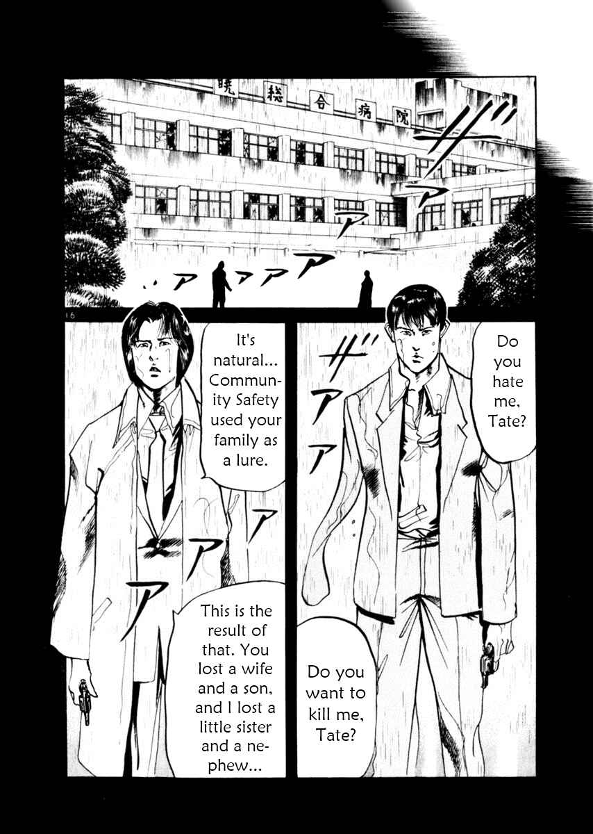 Page 16 Chapter 48 Yami no Aegis