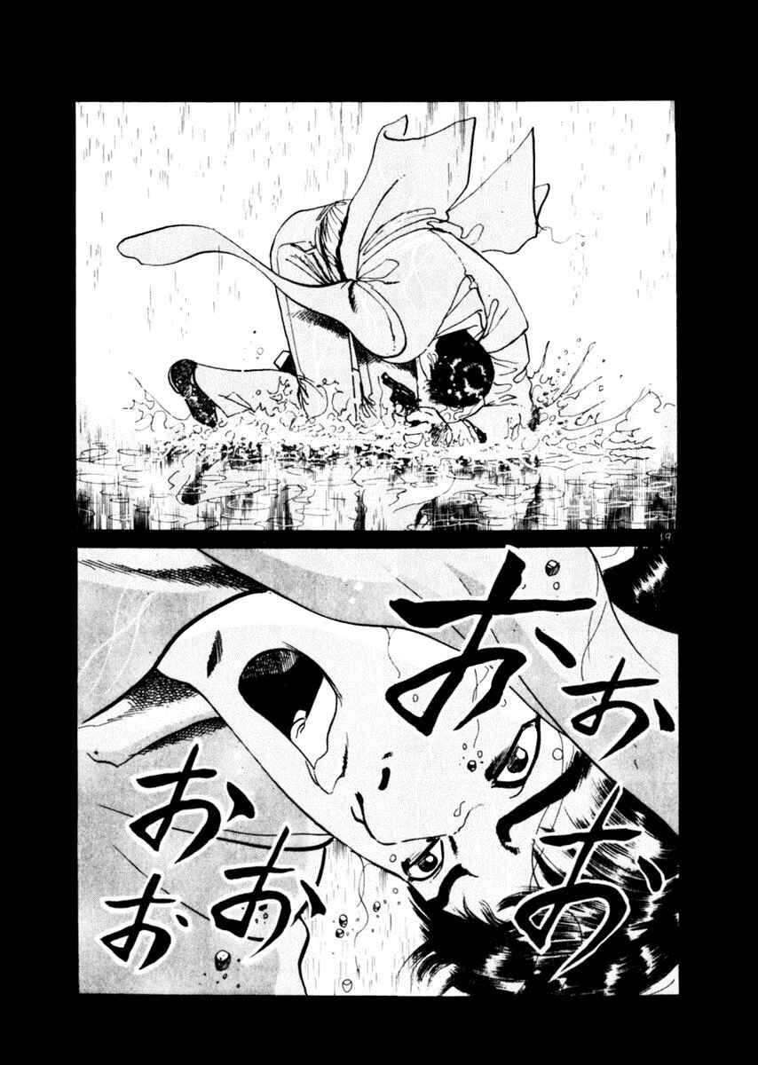 Page 19 Chapter 48 Yami no Aegis