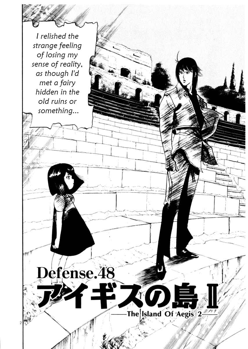 Page 2 Chapter 48 Yami no Aegis