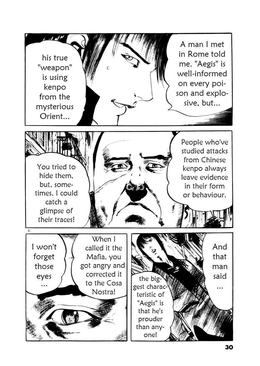 Page 6 Chapter 48 Yami no Aegis