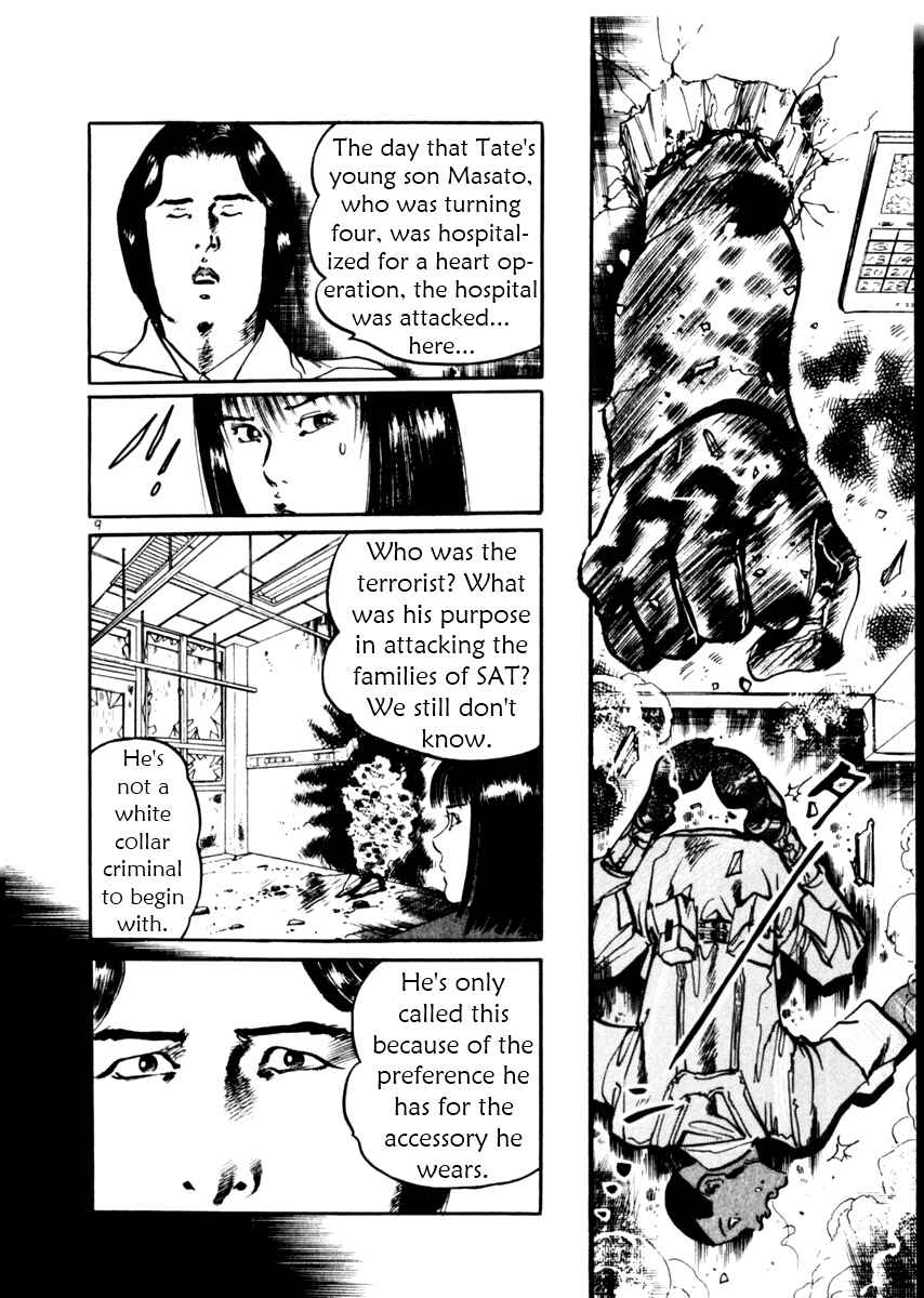 Page 10 Chapter 29 Yami no Aegis