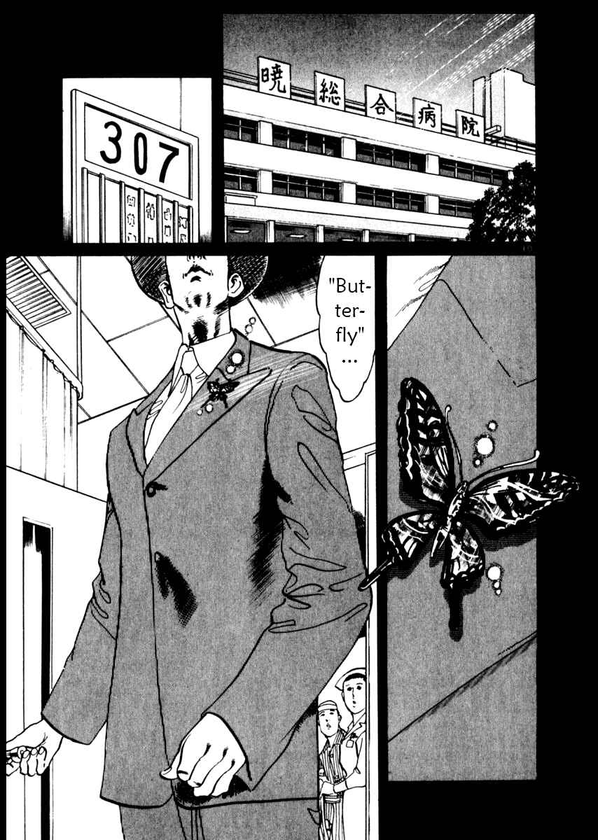 Page 11 Chapter 29 Yami no Aegis