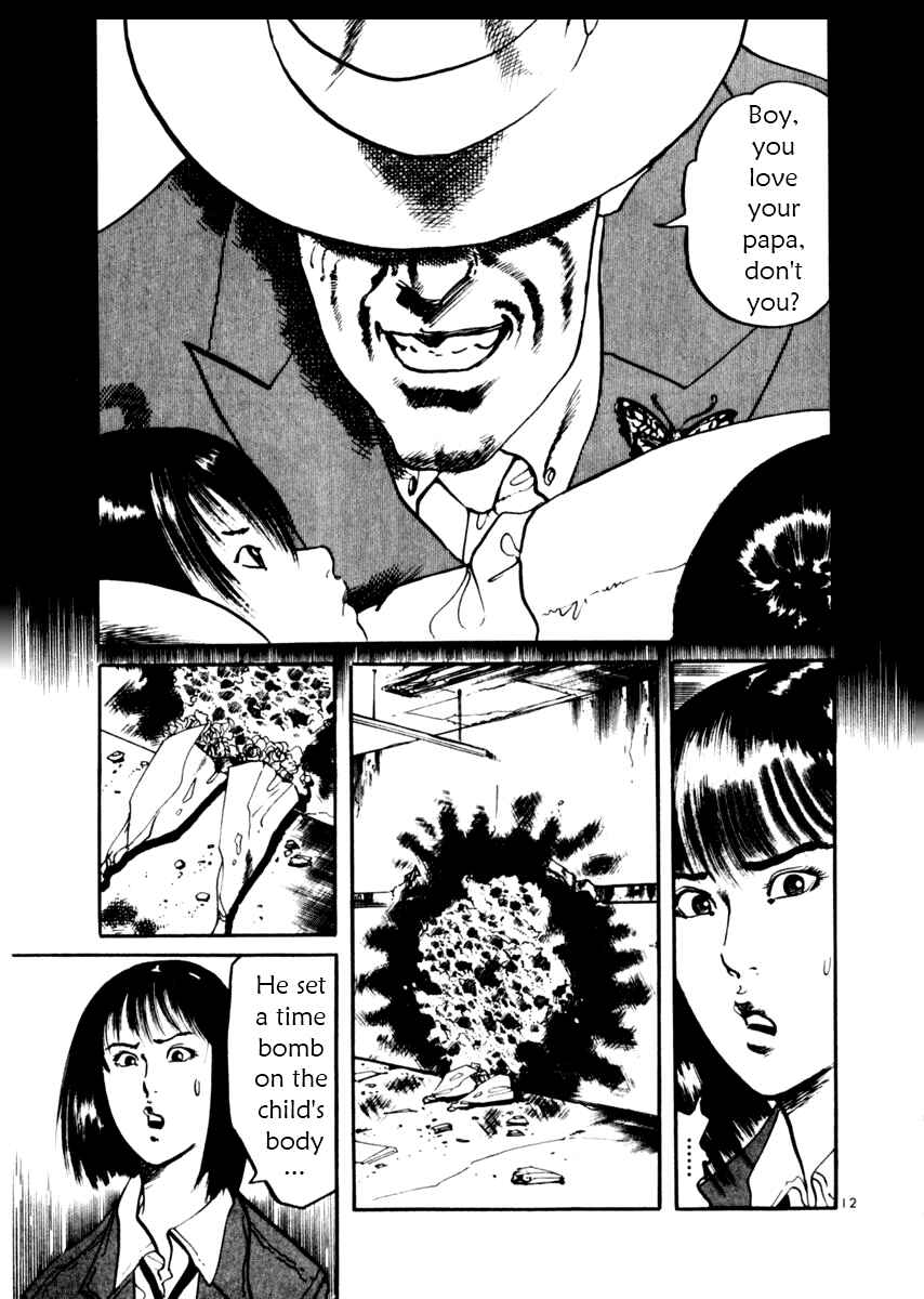 Page 13 Chapter 29 Yami no Aegis
