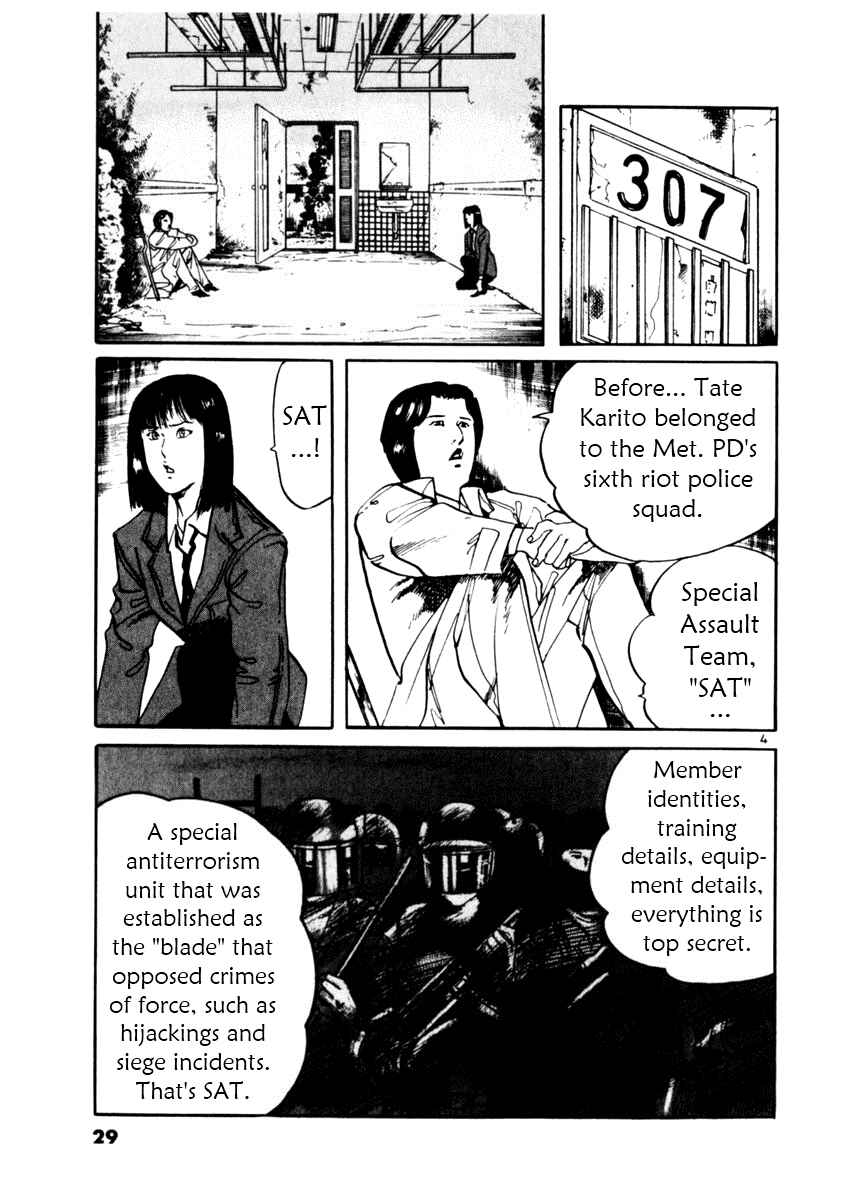 Page 5 Chapter 29 Yami no Aegis