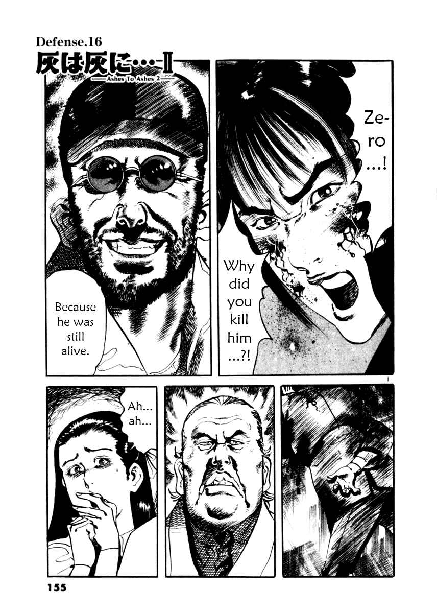 Page 1 Chapter 16 Yami no Aegis