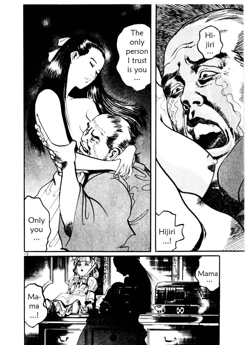 Page 12 Chapter 16 Yami no Aegis