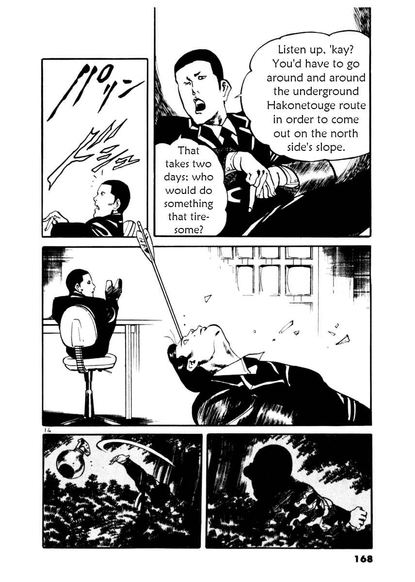 Page 14 Chapter 16 Yami no Aegis