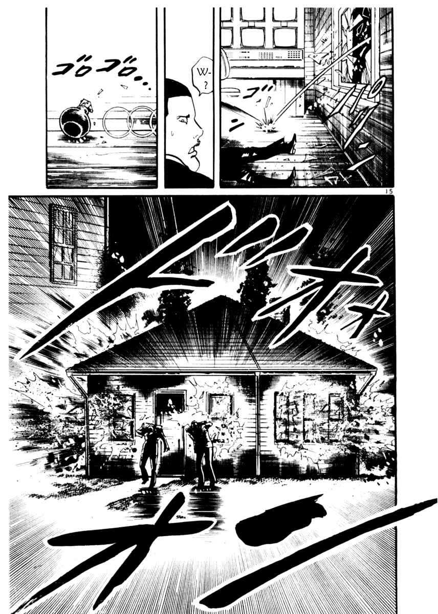 Page 15 Chapter 16 Yami no Aegis