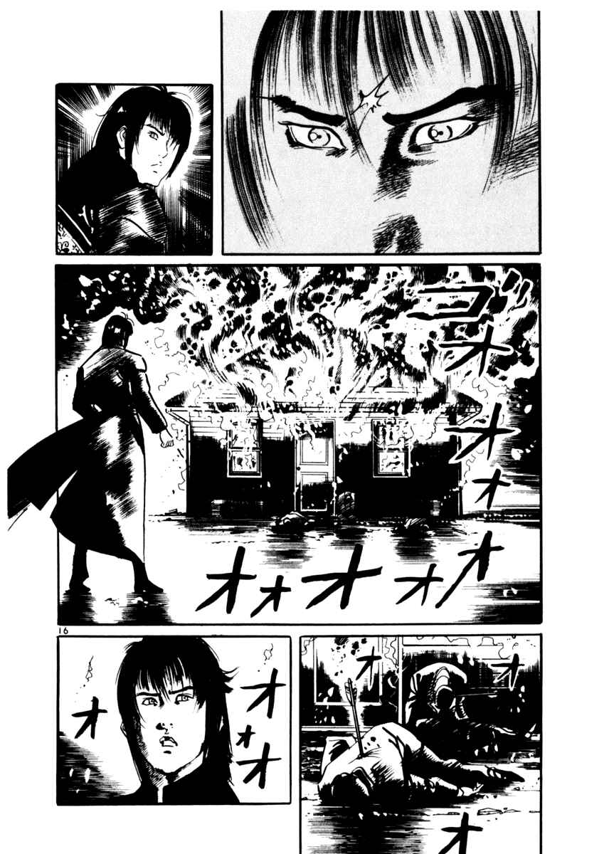 Page 16 Chapter 16 Yami no Aegis