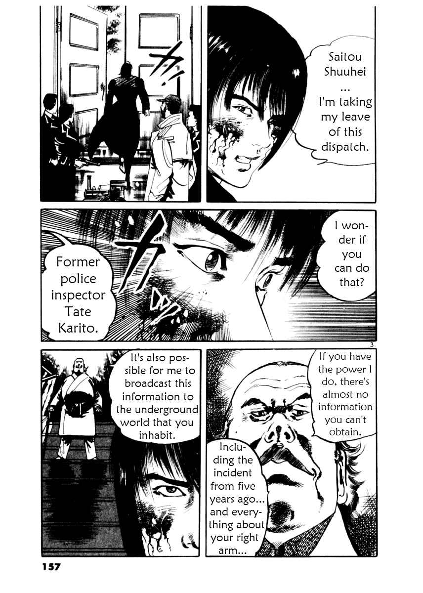Page 3 Chapter 16 Yami no Aegis