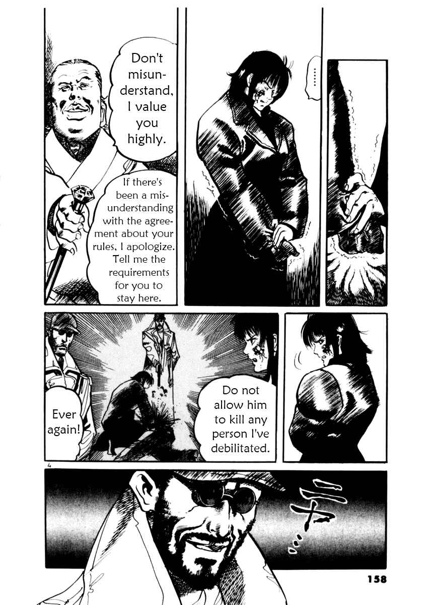 Page 4 Chapter 16 Yami no Aegis
