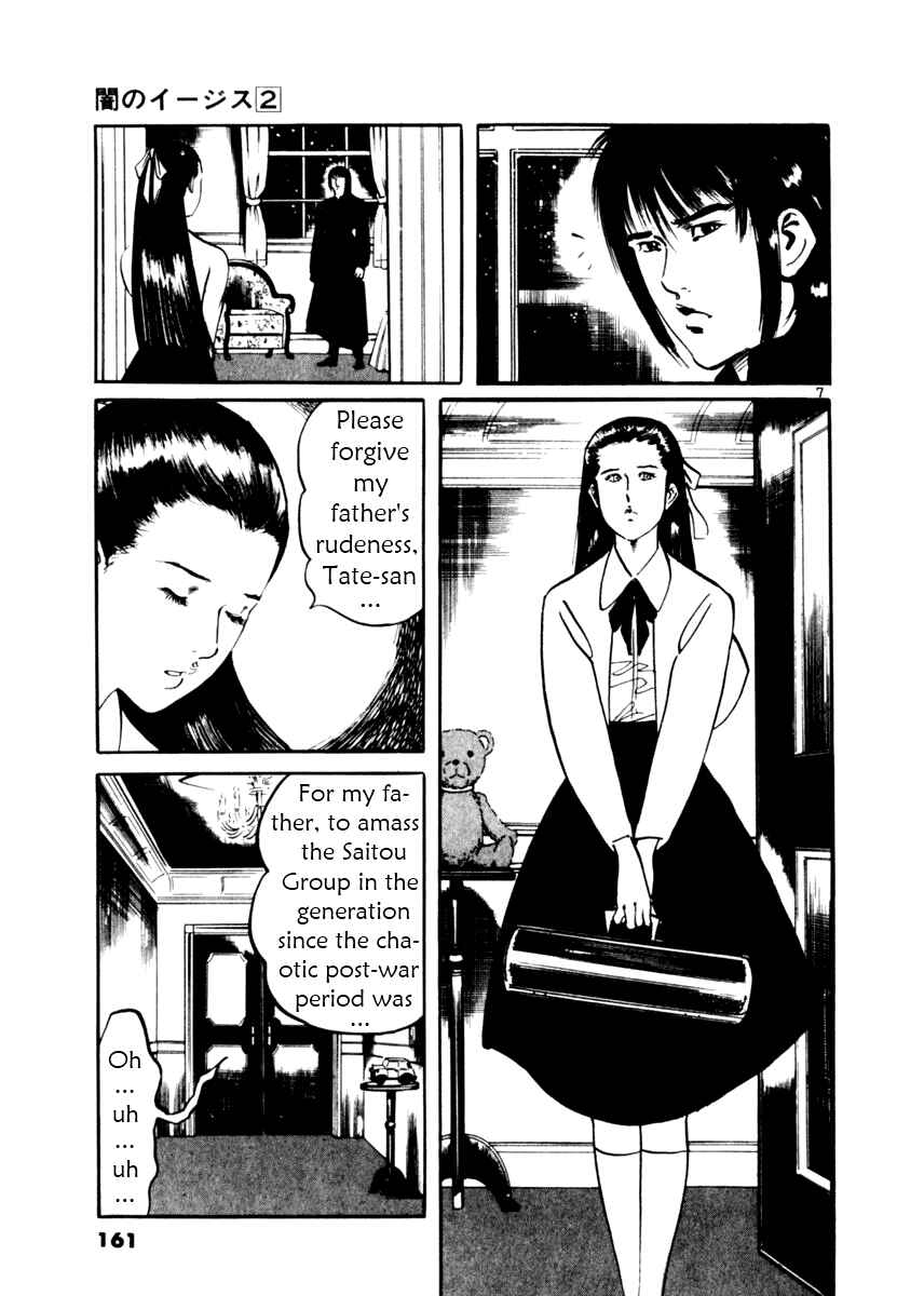 Page 7 Chapter 16 Yami no Aegis