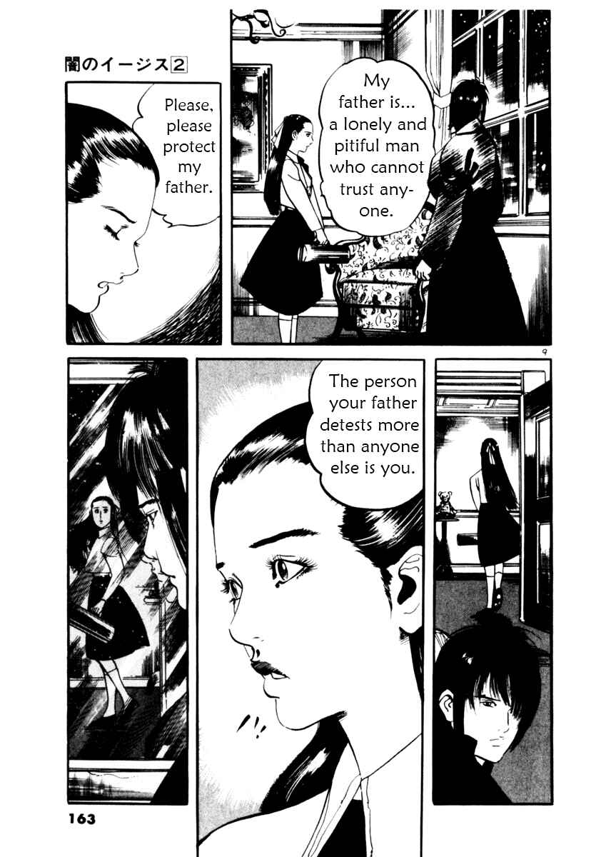 Page 9 Chapter 16 Yami no Aegis