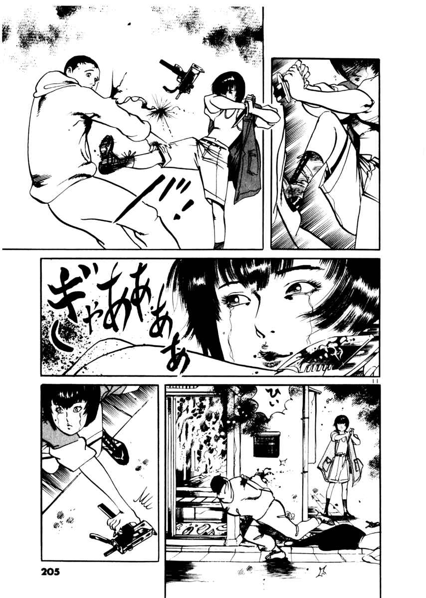 Page 11 Chapter 37 Yami no Aegis