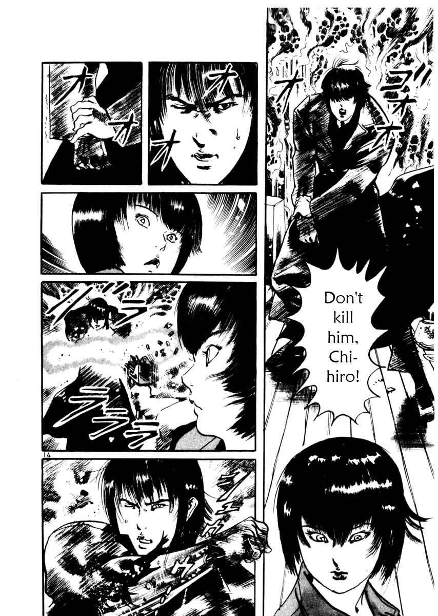 Page 14 Chapter 37 Yami no Aegis