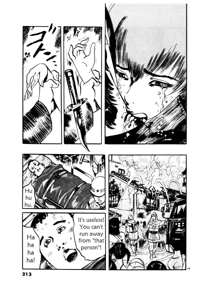 Page 19 Chapter 37 Yami no Aegis