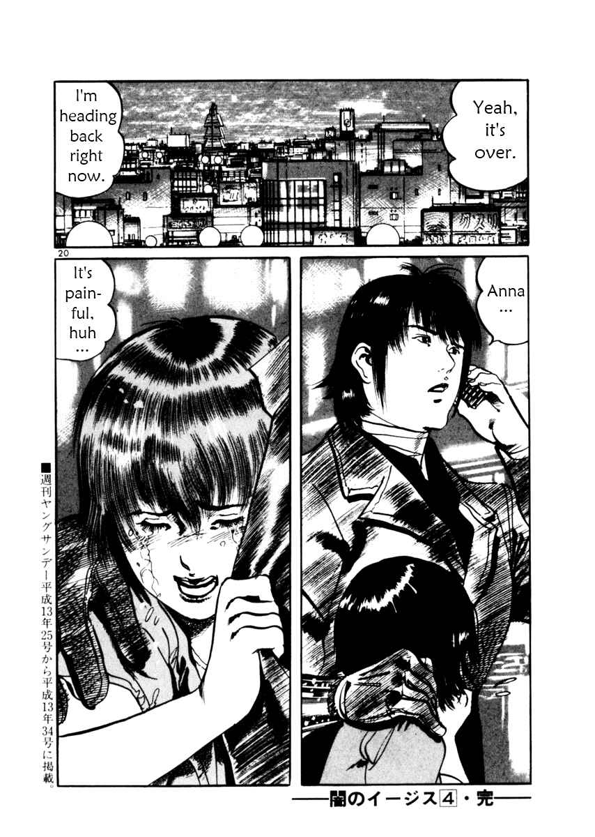 Page 20 Chapter 37 Yami no Aegis