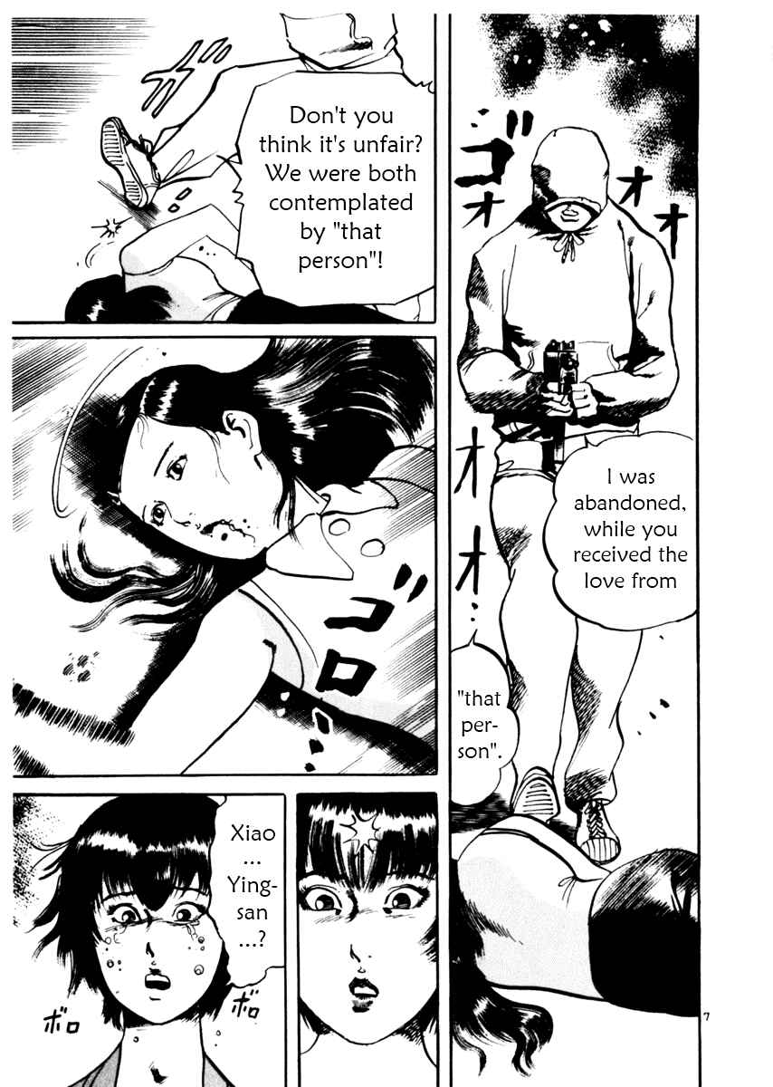 Page 7 Chapter 37 Yami no Aegis