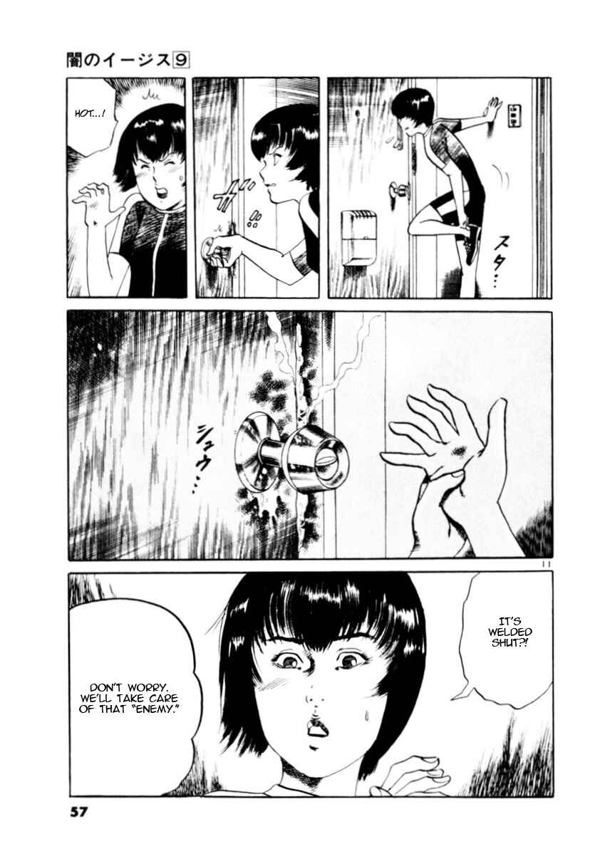 Page 11 Chapter 78 Yami no Aegis