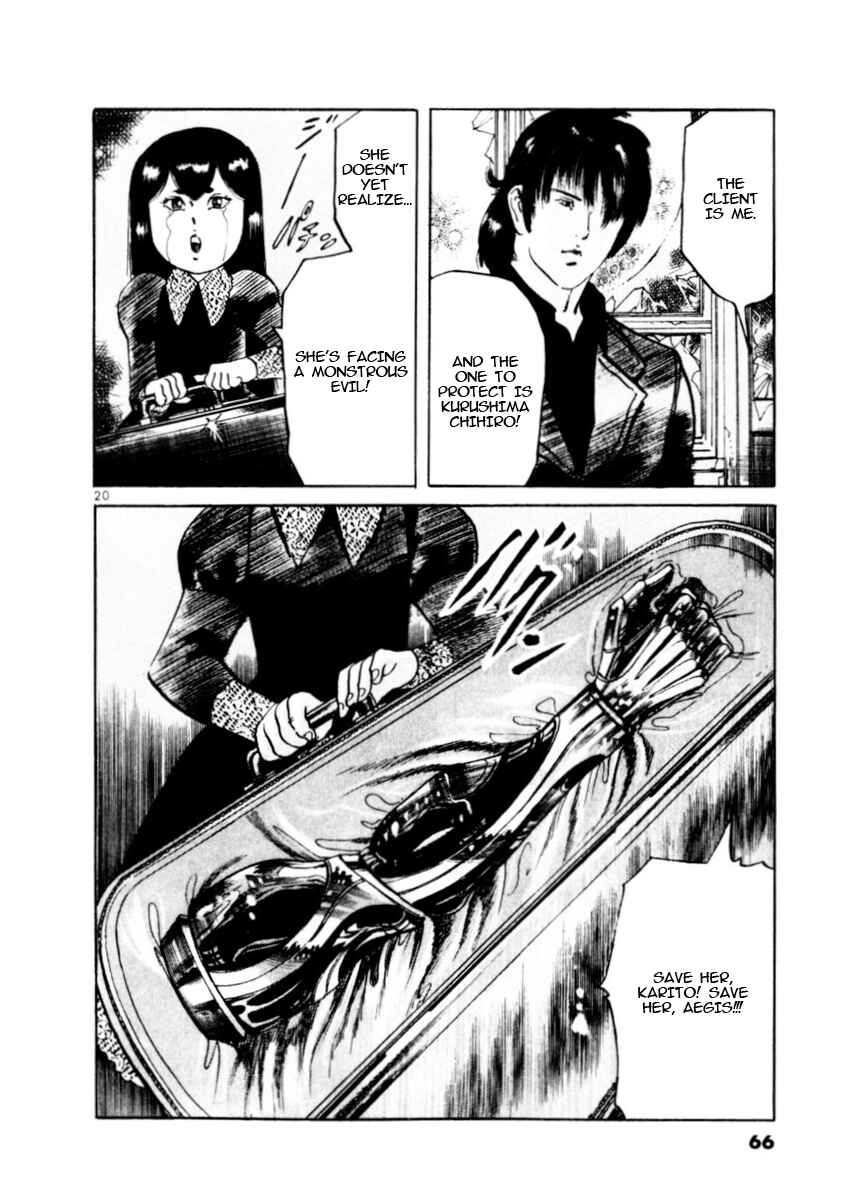 Page 20 Chapter 78 Yami no Aegis