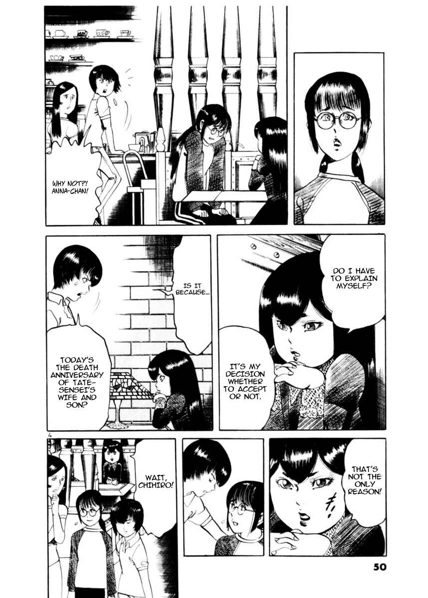 Page 4 Chapter 78 Yami no Aegis