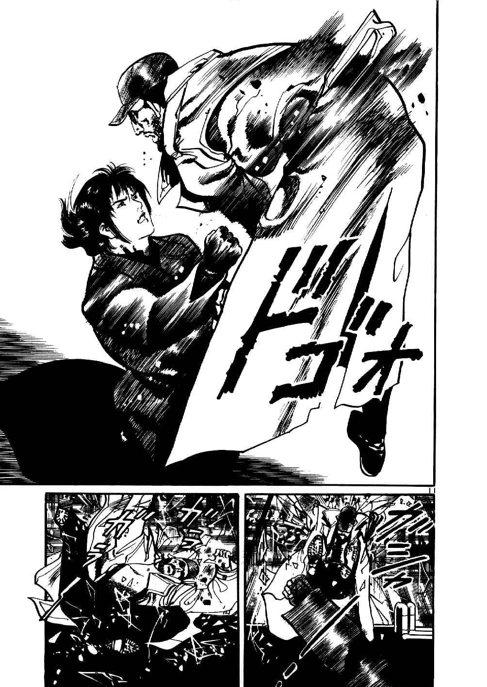 Page 11 Chapter 4 Yami no Aegis