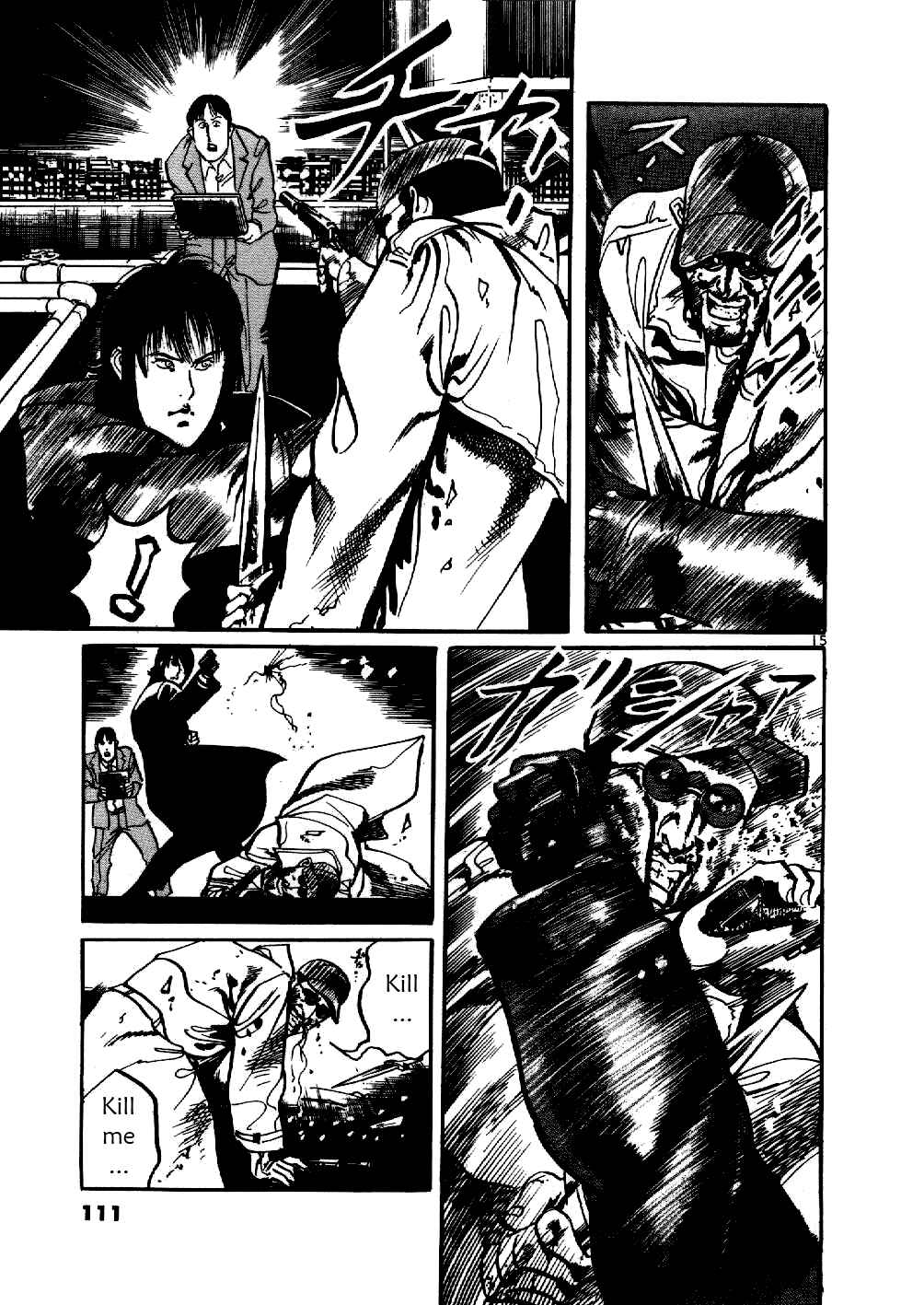 Page 15 Chapter 4 Yami no Aegis