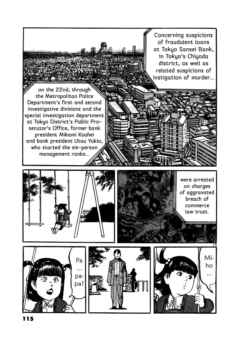 Page 19 Chapter 4 Yami no Aegis