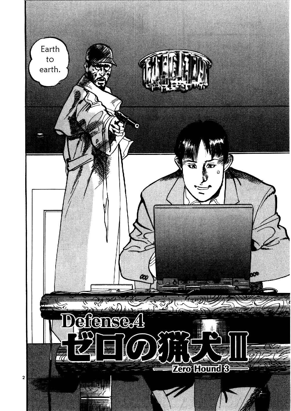 Page 2 Chapter 4 Yami no Aegis