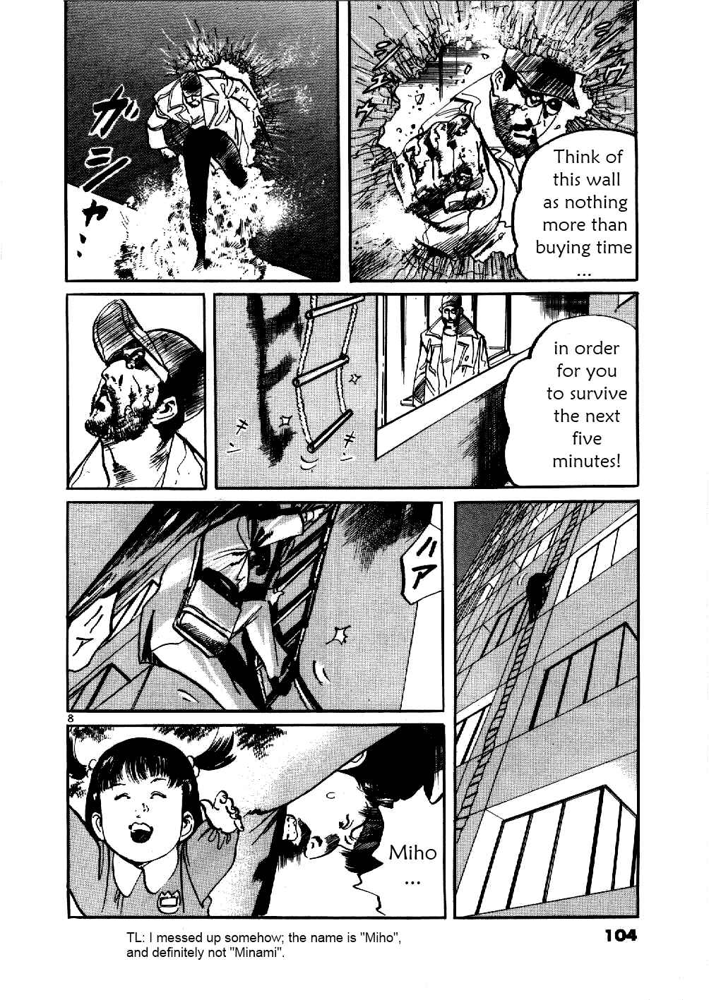 Page 8 Chapter 4 Yami no Aegis