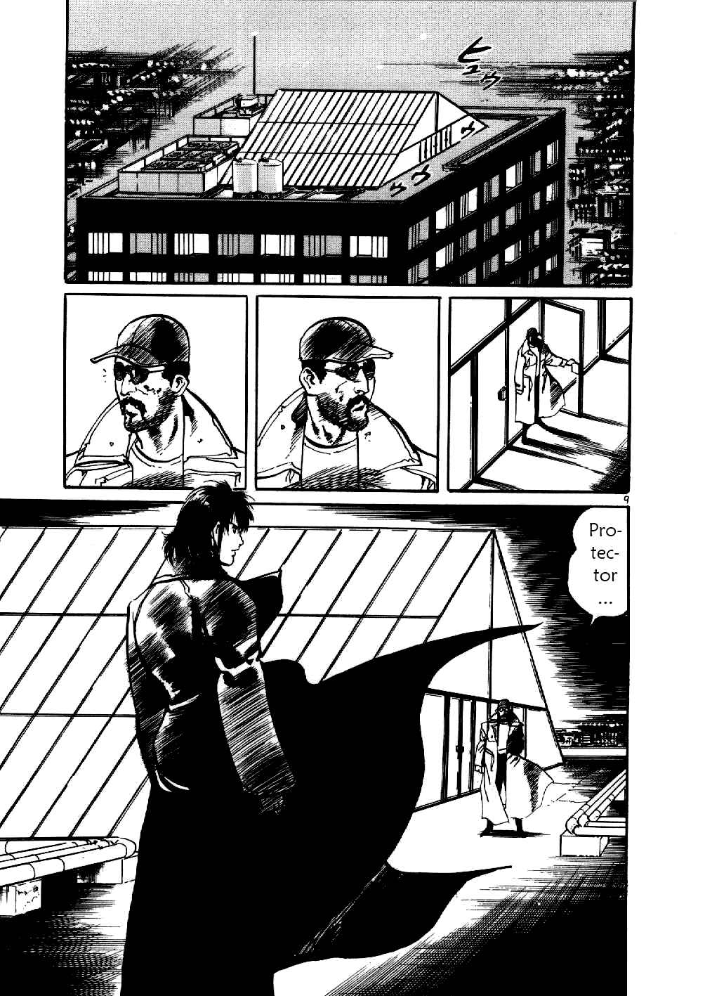 Page 9 Chapter 4 Yami no Aegis