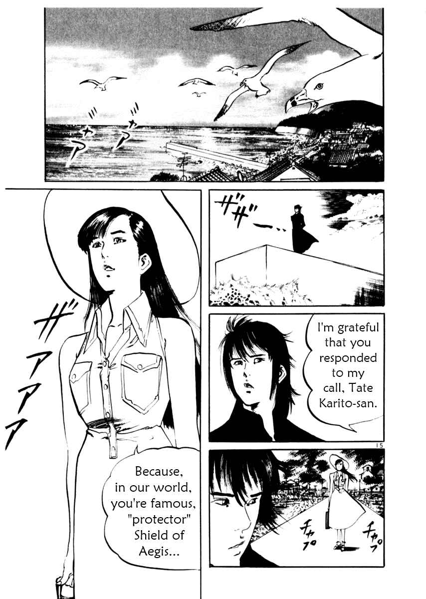 Page 15 Chapter 39 Yami no Aegis