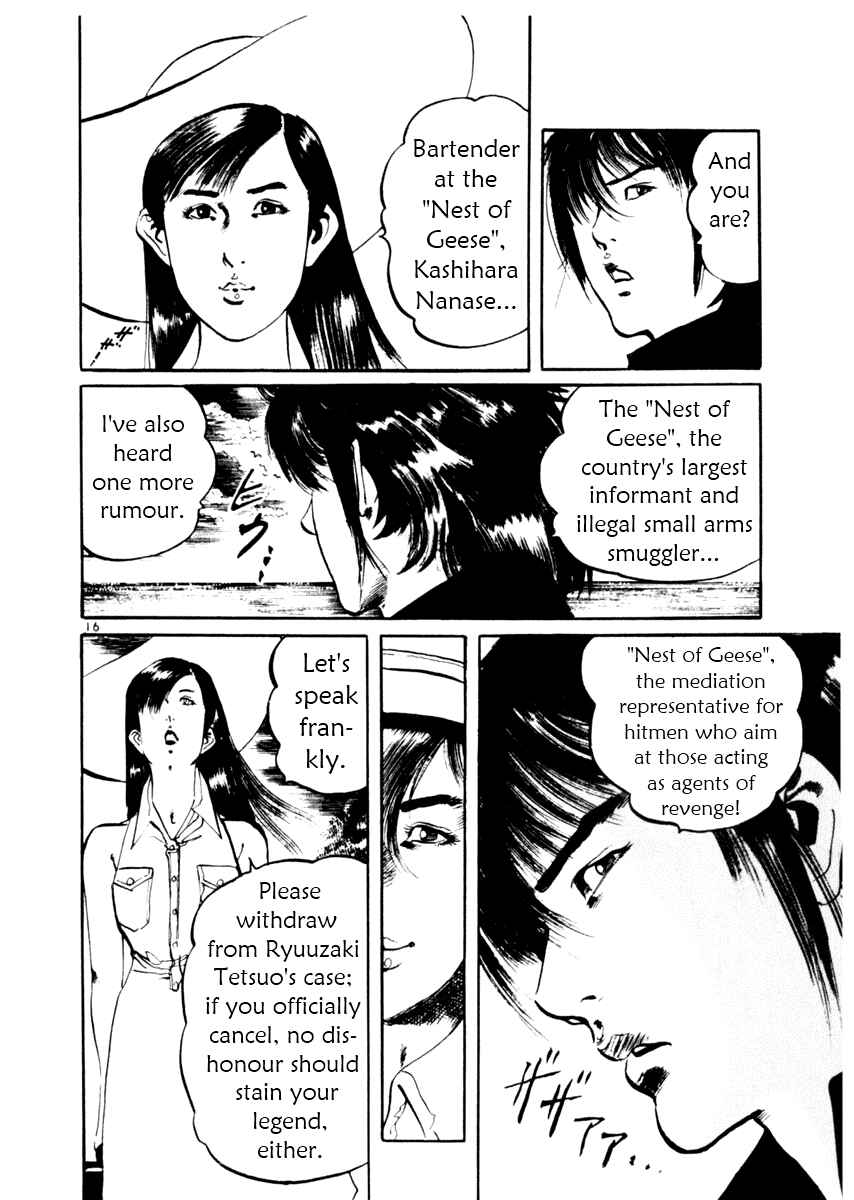 Page 16 Chapter 39 Yami no Aegis