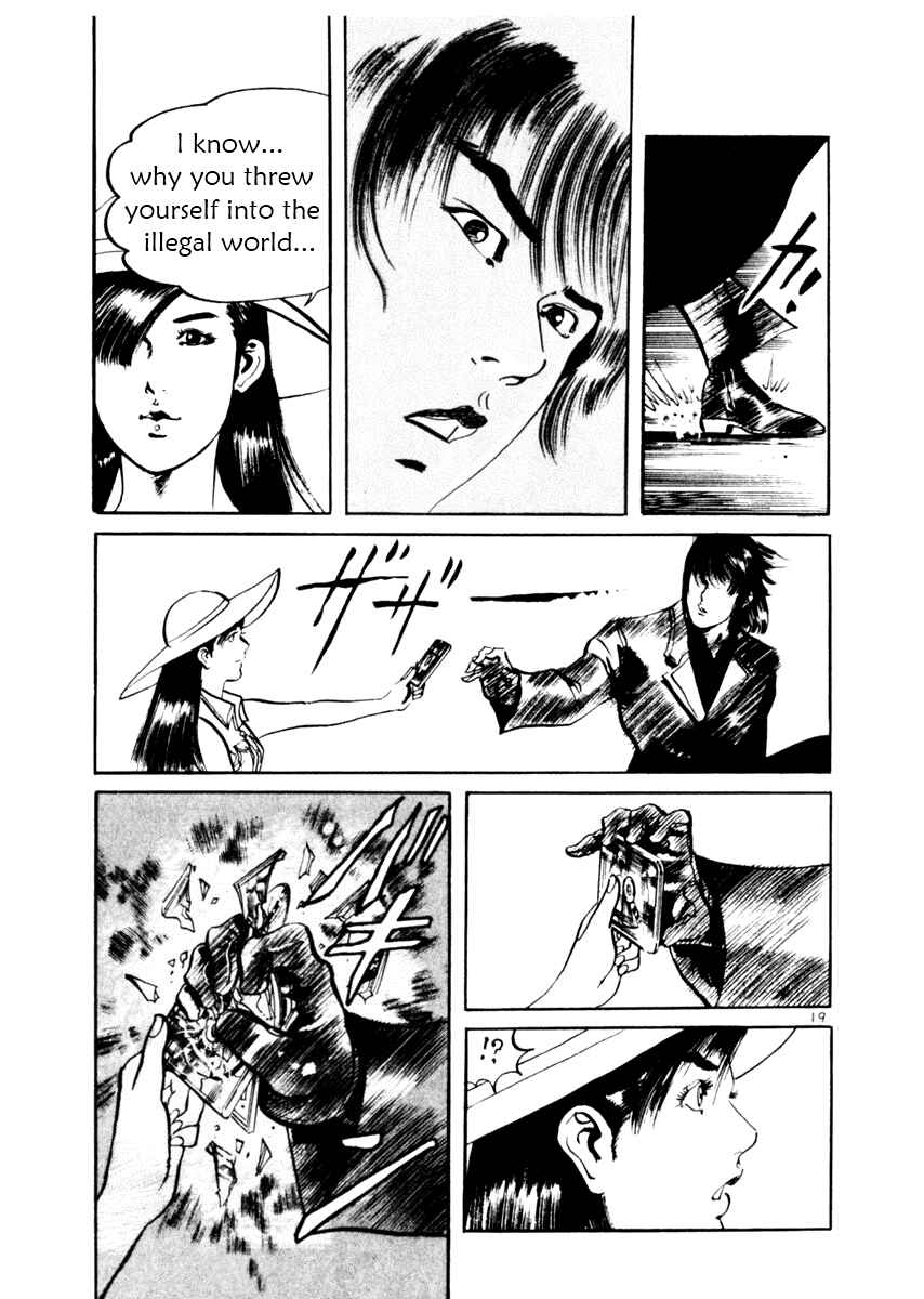 Page 19 Chapter 39 Yami no Aegis