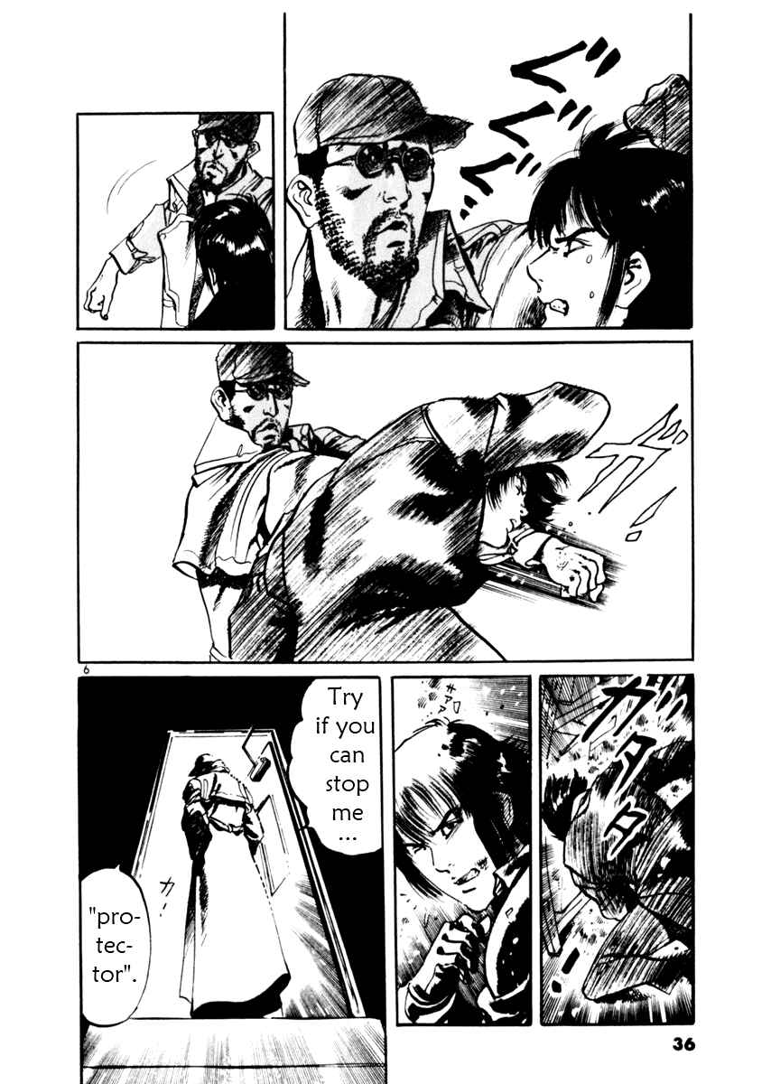 Page 6 Chapter 39 Yami no Aegis