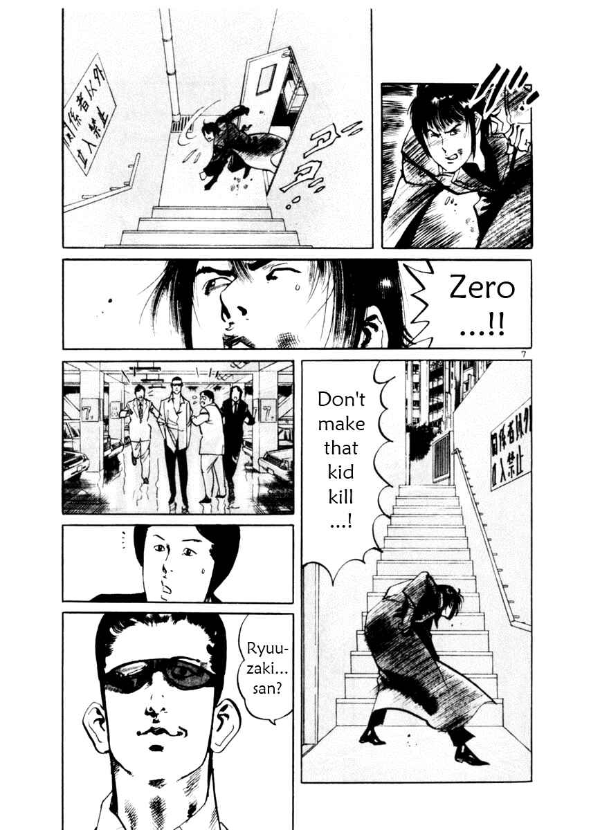 Page 7 Chapter 39 Yami no Aegis