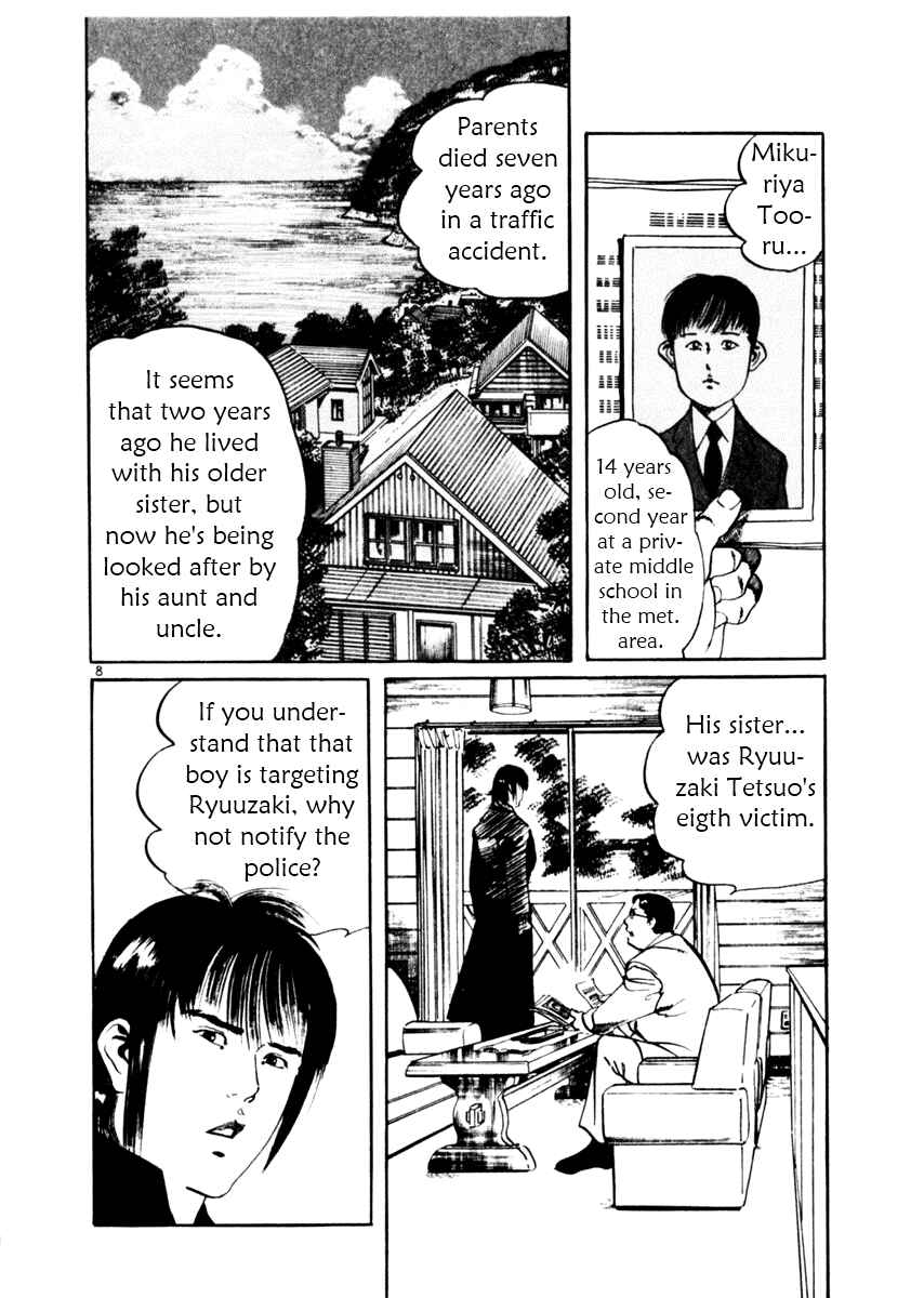 Page 8 Chapter 39 Yami no Aegis
